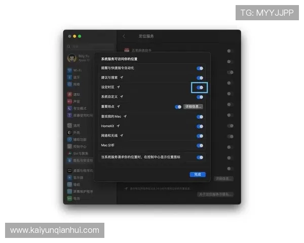 开云体育app官方网站的注册流程详细指南与新手入门技巧