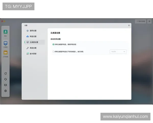 开云体育客户端安全保障措施，确保您的个人信息和账户安全无忧