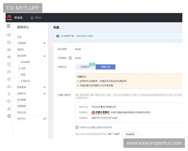 开云官网平台开户常见问题解答：解决新手在注册过程中遇到的各种疑问