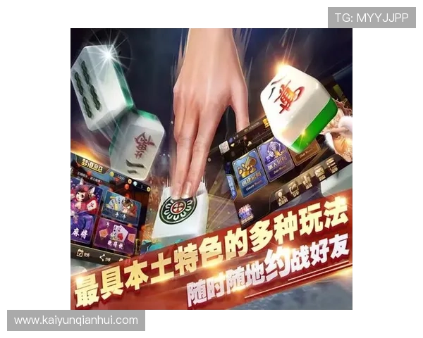 开云棋牌官方网站入口登录指南，帮助玩家轻松进入游戏体验最佳玩法