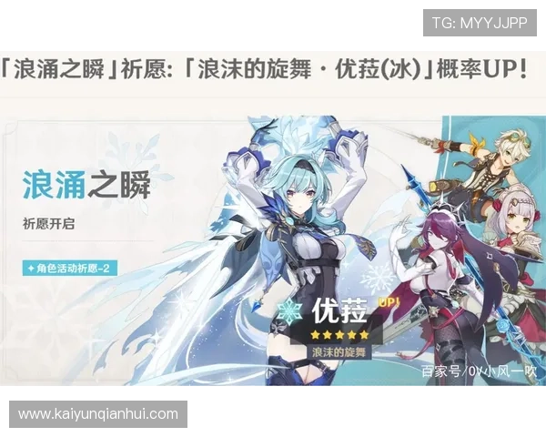 开云网页网页版最新功能更新，提升游戏体验的实用技巧与操作指南