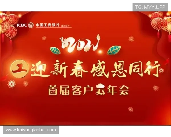 解析开云官方网站入口二维码的实际用途提升整体用户体验