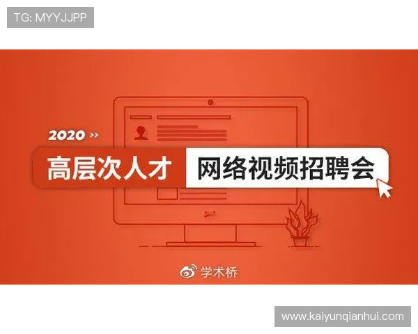 开云会员意见奖励制度全面解析让玩家了解如何通过反馈获得实用奖励