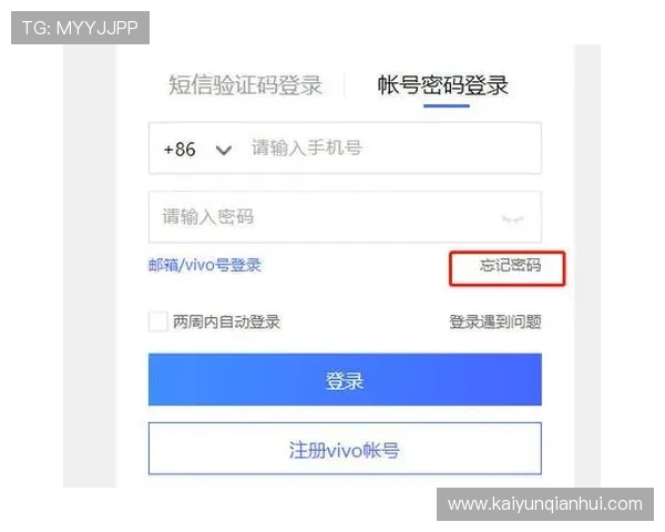 开云手机登录账号绑定微信的完整教程，帮助用户轻松实现账号关联