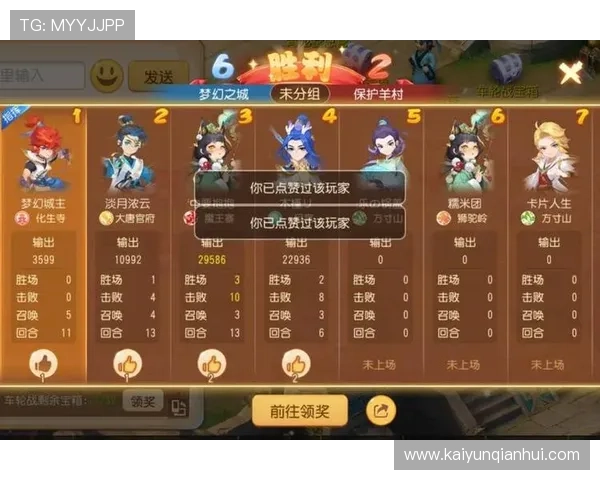 开云棋牌娱乐官网支持好友房间，轻松邀请好友一同畅玩，增进玩家之间的互动交流