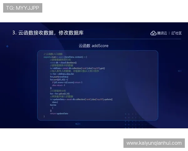 开云KY国际版详细攻略帮助新手快速上手游戏内交易与资产管理技巧分享