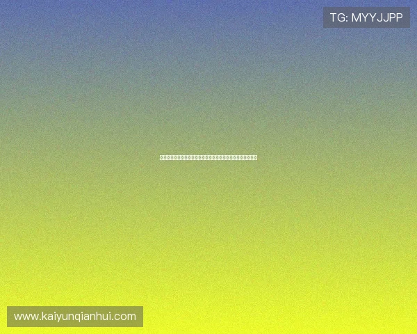 中国开运大师助力世界杯赛场,带来好运与胜利的神秘力量解析