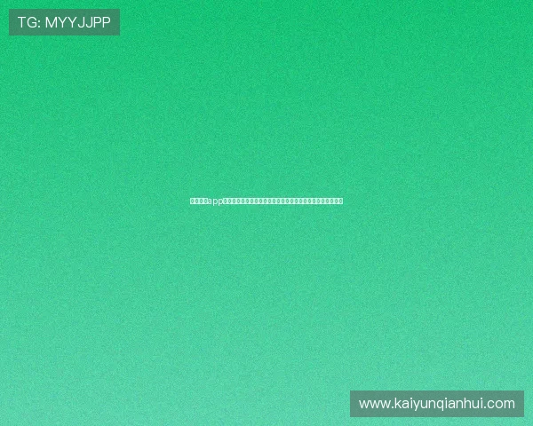 云开体育app下载安装步骤全解析,解决用户在安装过程中遇到的常见问题