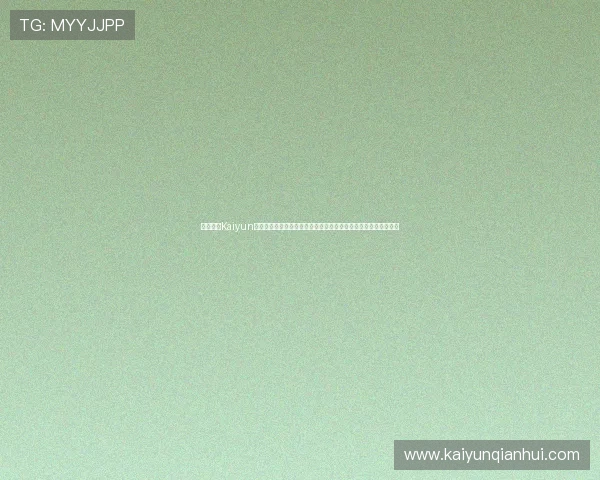 如何通过Kaiyun开云网址官方网站快速注册账号并享受丰富的游戏资源和优惠活动